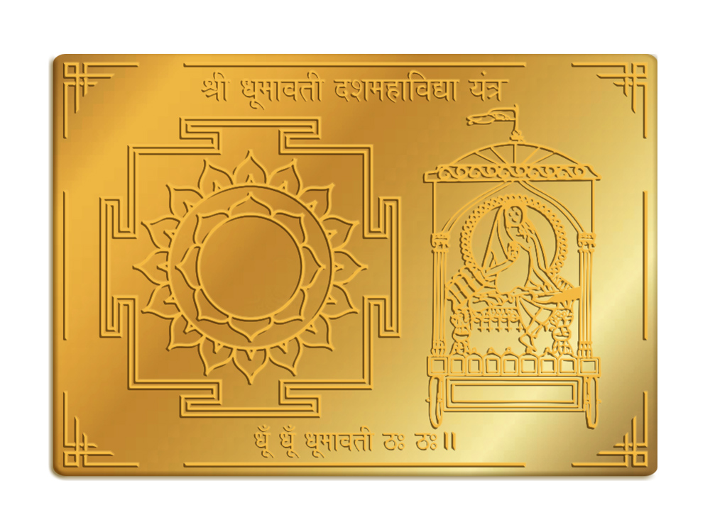 Shree Yantra in Copper
